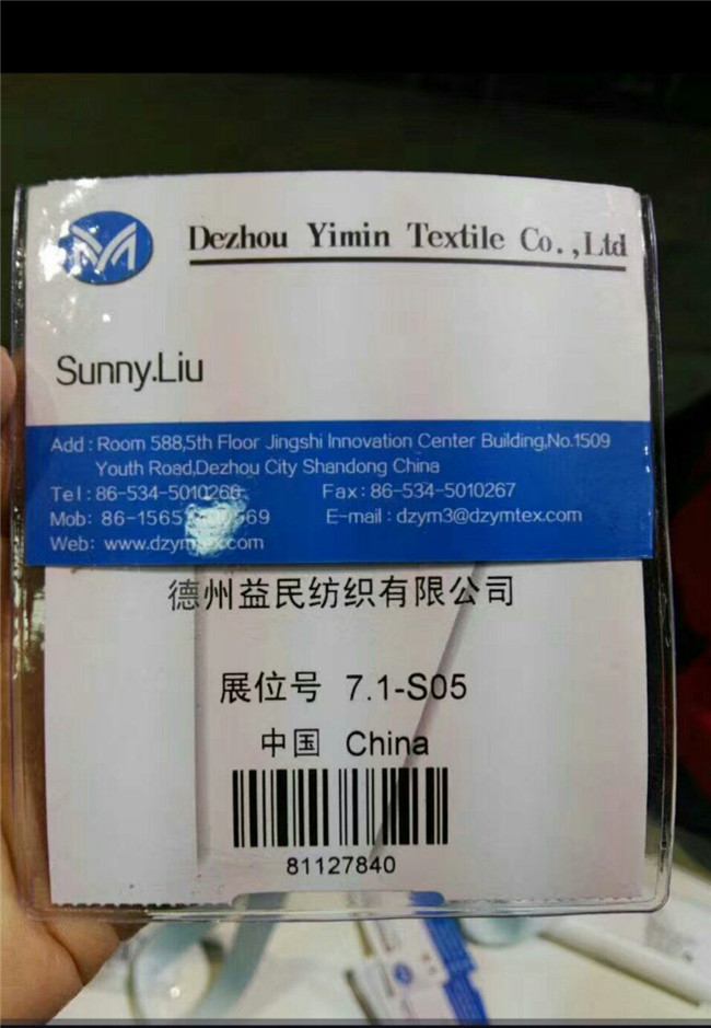 241509275854490750_看圖王.jpg